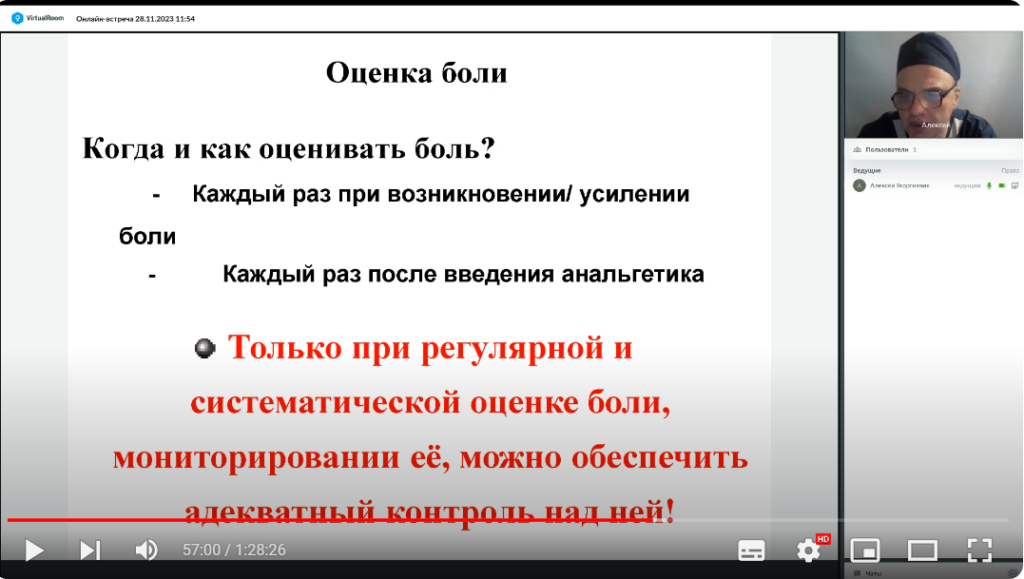 Блокады в неврологии обучение