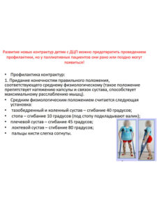 Очные и дистанционные курсы