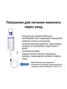 Неврология. Обучение.