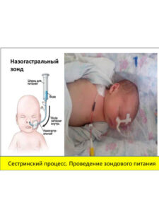 Курсы охрана здоровья детей и подростков
