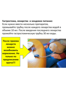 Сертификат сестринское дело в педиатрии