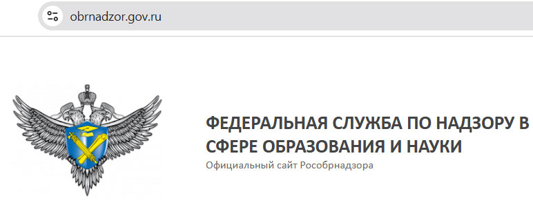 Аттестация научных и педагогических работников учреждений высшего профессионального образования