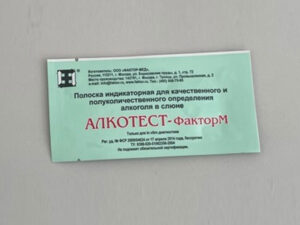 Курсы предрейсовых и послерейсовых