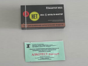 Учебник по обучению предрейсового медицинского