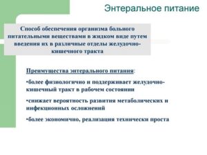 Профессиональное обучение сиделка