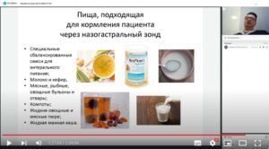 Курсы сиделок