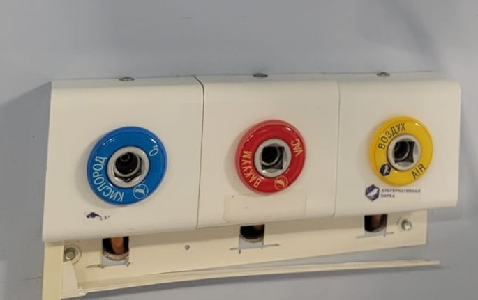 Медицинские газы