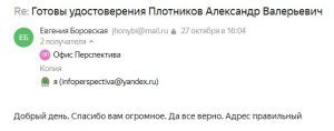 Отзыв о курсах стоматология ортопедическая и стоматология хирургическая