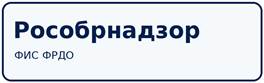Производственно хозяйственная деятельность образования