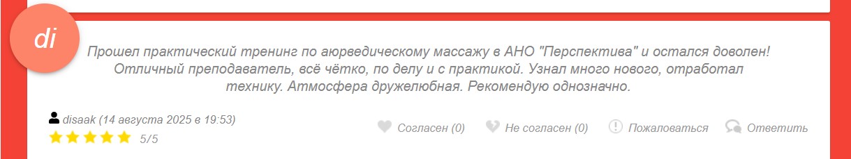 Профессиональное обучение по профессиям рабочих служащих