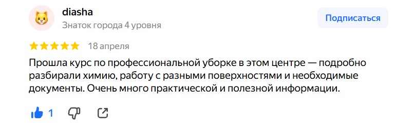 Обучение рабочим профессиям