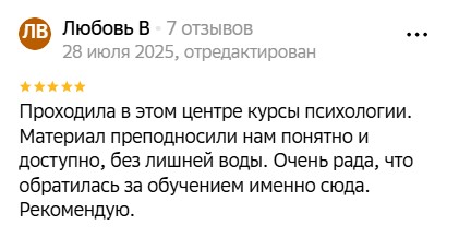 Курсы для рабочих профессий