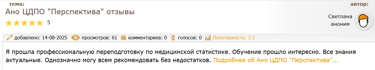 Профессиональное обучение рабочим профессиям