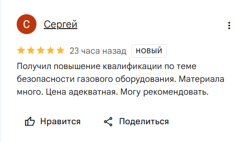 Повышение квалификации переподготовка рабочих