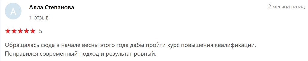Повышение квалификации рабочей силы