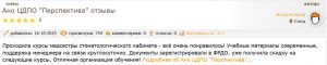 Медсестра стоматологии курсы и рекомендуемые учебные центры Оценка обучения сестринскому делу в стоматологии