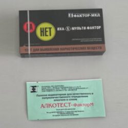 Учебник по обучению предрейсового медицинского